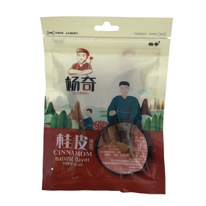 杨奇-桂皮
