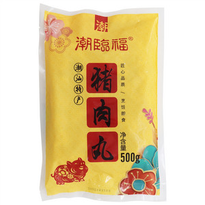 潮臨福潮汕特产猪肉丸