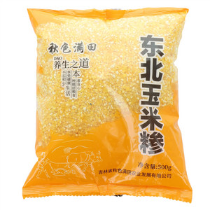 秋色满田东北玉米糁