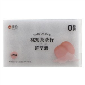 谢怡桃知茶茶籽鲜萃液