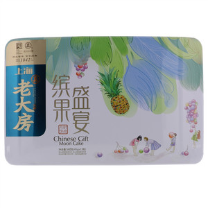 真老大房缤果盛宴月饼