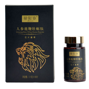 禄阳春人参鹿鞭牡蛎肽压片糖果