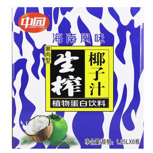 中园生榨果肉型椰子汁（植物蛋白饮料）