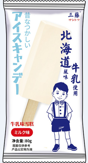 三藤北海道牛乳味雪糕