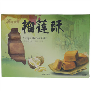 好翠鹭榴莲酥