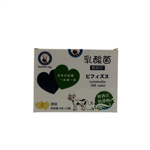 小猪棒棒乳酸菌原味酸奶贝