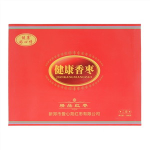 健康好心情免洗红枣