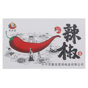 董俊香辣椒粉系列