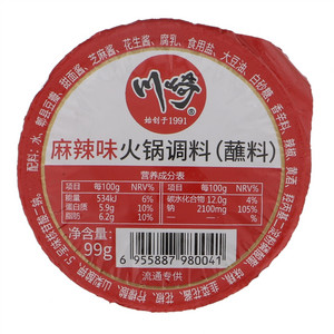 川崎麻辣味火锅调料(蘸料)