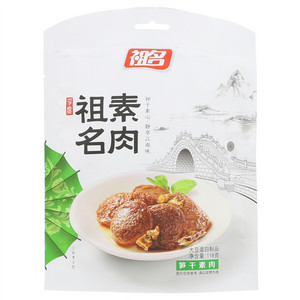 祖名享瘦笋干素肉