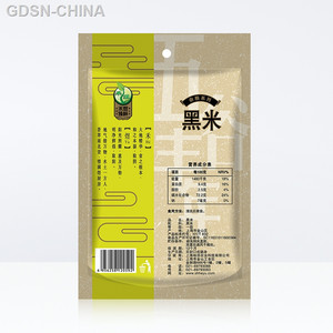 禾煜黑米