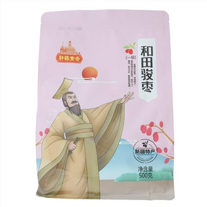 轩辕黄帝一级和田骏枣