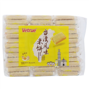Vetrue蛋黄味台湾风味米饼