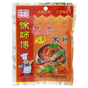 李国公五香蒸肉米粉