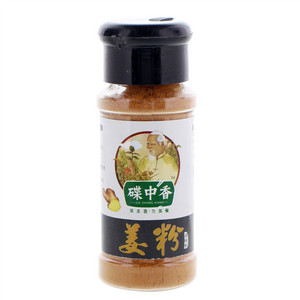 碟中香姜粉调味料
