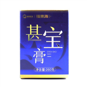 福东海甚宝膏