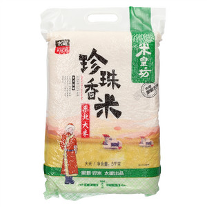 太粮米皇坊珍珠香米
