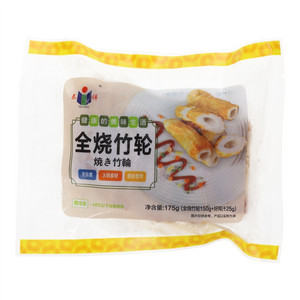 泰祥全烧竹轮