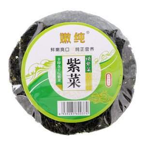 玉海嫩纯紫菜