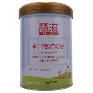 慧滋全脂高钙奶粉