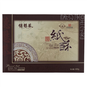 德懋恭纸酥