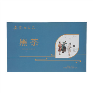 蓝天茗茶黑茶