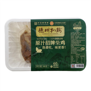 德州扒鸡原汁招牌柴鸡