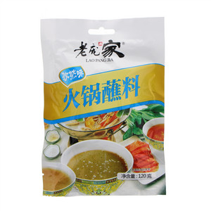 老庞家火锅蘸料孜然味