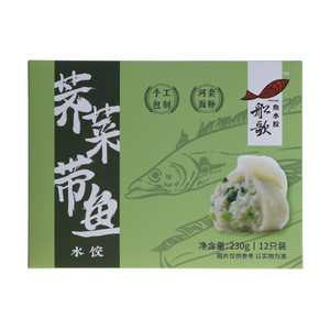 船歌鱼水饺荠菜带鱼水饺