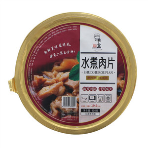 之苏雅尼肴上品水煮肉片