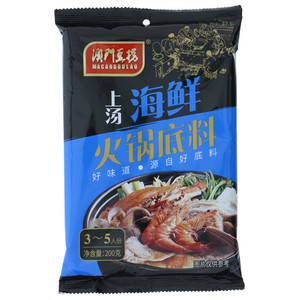 澳门豆捞上汤海鲜火锅底料
