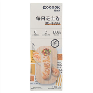 COOOOK轻烹烹爆汁牛肉味每日芝士卷