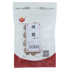 舌道肉蔻