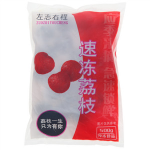 ZUOZHIYOUCHENG左志右程速冻荔枝