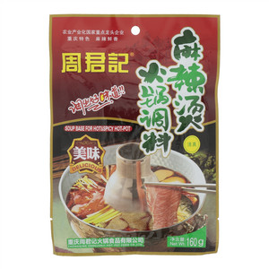 周君记麻辣烫火锅调料