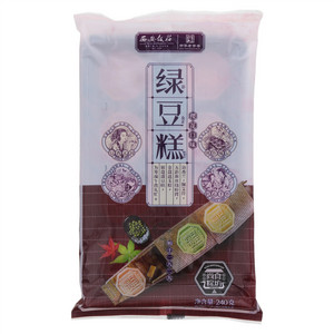 西安饭庄樱花味绿豆糕