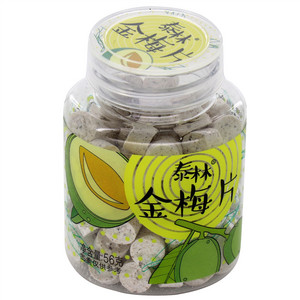 泰林 金梅片