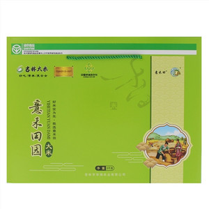 意禾田园大米（礼盒）5kg
