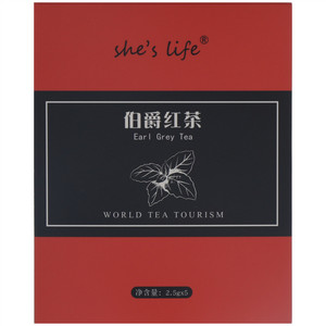 she's life伯爵红茶