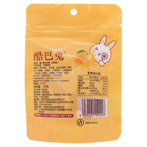 酷巴兔香橙味维C果胶软糖