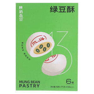 陕拾叁绿豆酥