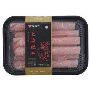 澳西兰上脑肥牛