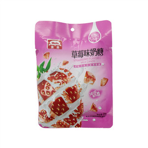 草莓味奶糖