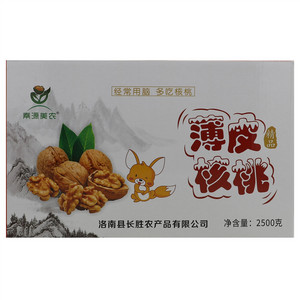 秦源美农薄皮核桃