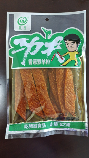 腾哥功夫香葱素牛排