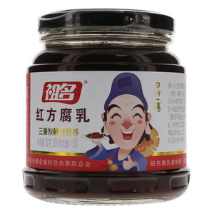 红方腐乳