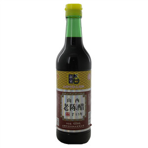 啟泰15年新会陈皮