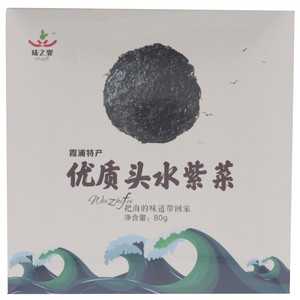 味之霏优质头水紫菜