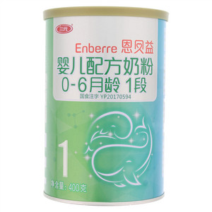 三元Enberre恩贝益婴儿配方奶粉0-6月龄1段