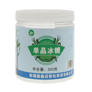 鑫鑫迎客松单晶冰糖